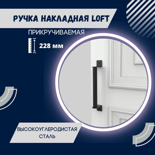 Ручка стальная в стиле Loft для раздвижной двери, подходящая для двери с амбарным механизмом, цвет черный