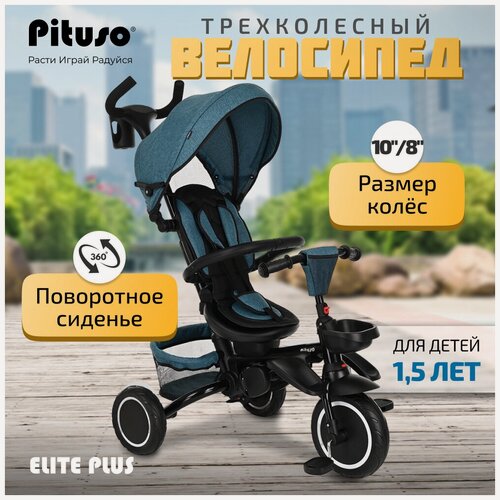 Изображение товара Складной трехколесный велосипед Pituso Elite Plus Teal Blue/Сине-зеленый