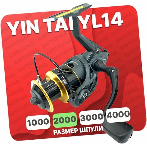 Катушка безынерционная YIN TAI YL14 1000 (9+1)BB