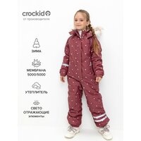 Комбинезон crockid, зимний, размер 116-122, розовый