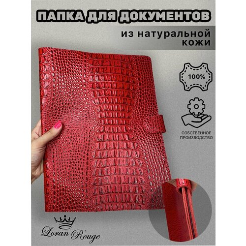 Папка для документов кожанаяОрганайзер из кожи с файлами семейныйПапка-конверт на кнопке деловая кайман красный 1700₽