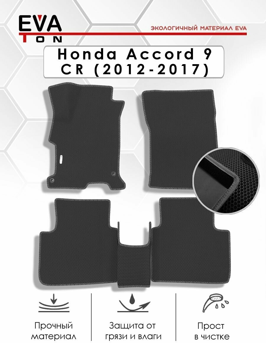EVA Эва коврики автомобильные в салон для Honda Accord 9 (CR) ("2012-2017), левый руль! + 2 логотипа. Эва. Автоковрики Ева черные