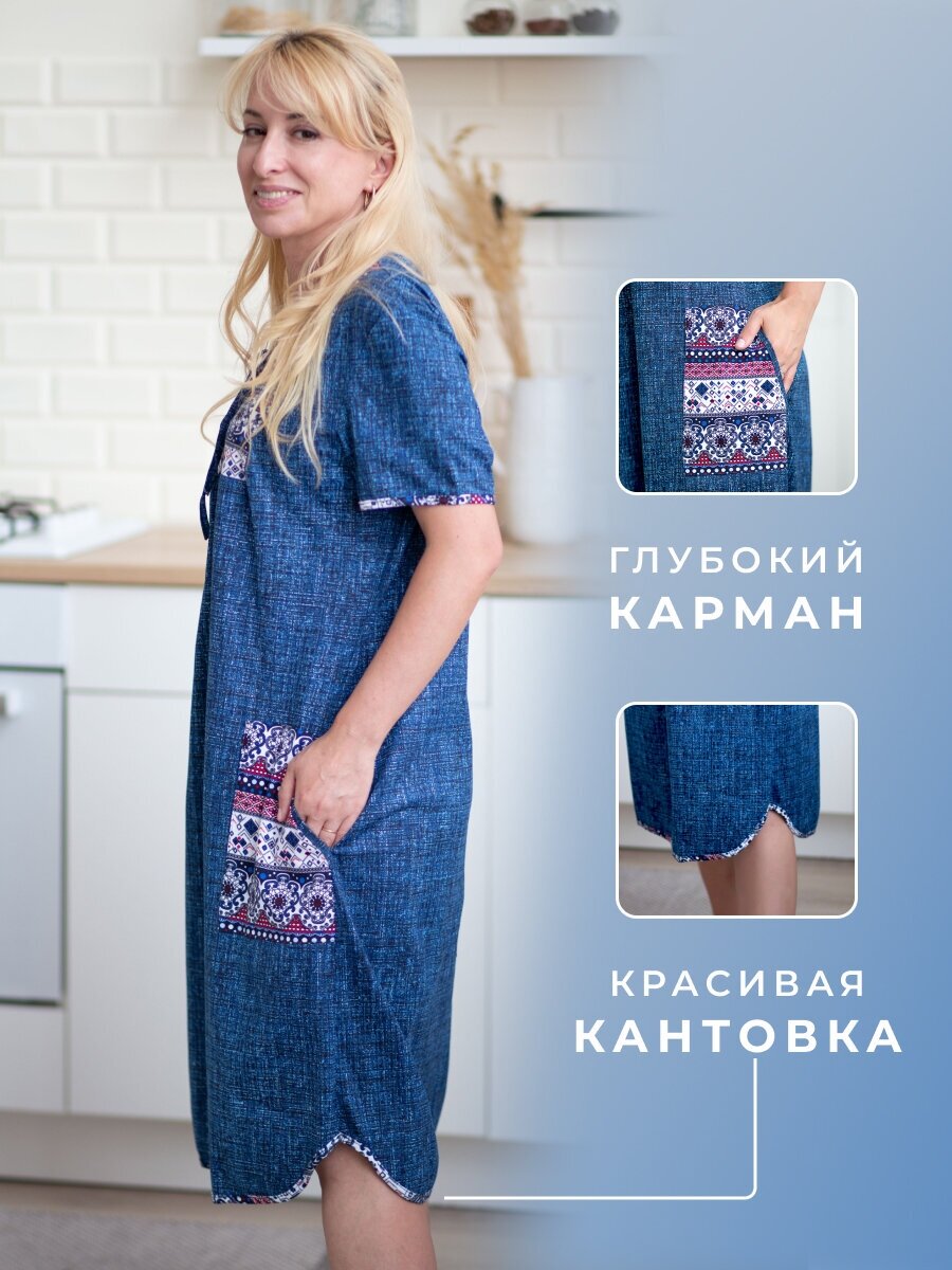 Туника Натали, короткий рукав, карманы, размер 60, синий - фотография № 18