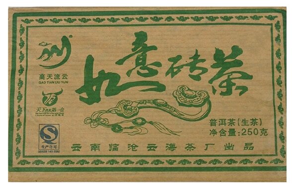 Чай пуэр Yunnan Yunxian National Eco-Tea Industry Шен 2014 г.