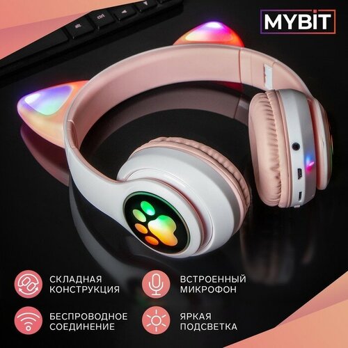 Наушники-Кошки MYBIT W-32 беспроводные MIC BT 50 AUX microSD MP3 400 мАч розовые 2287₽