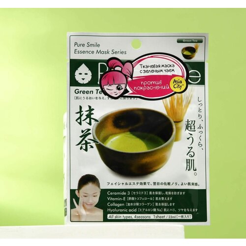 Маска для лица SUNSMILE Essence 