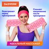 Фото #5 Ролик массажный для йоги и фитнеса 26х8 см, EVA, розовый, с выступами, DASWERK, 680019