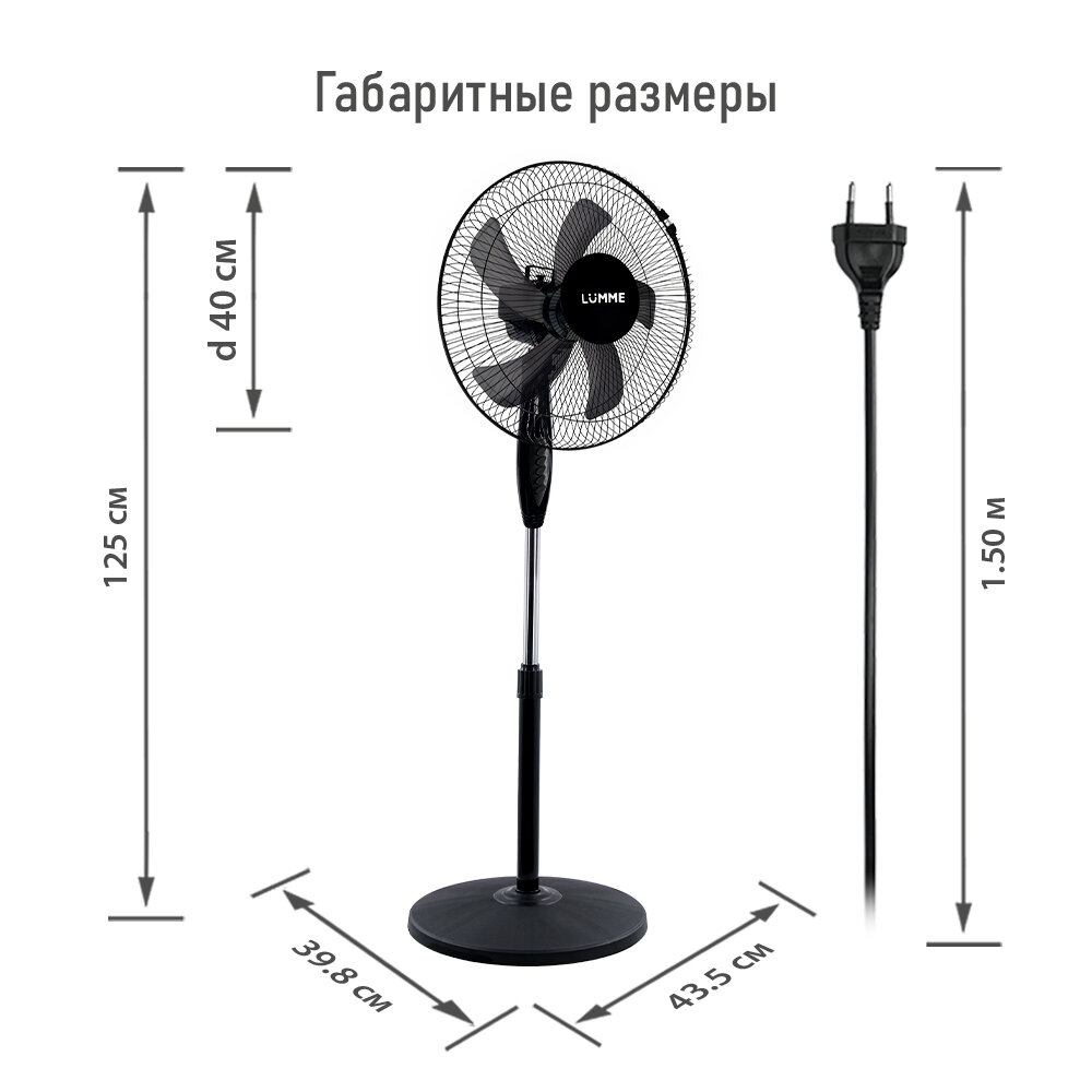 Напольный вентилятор LUMME LU-FN110A черный/черный - фотография № 7