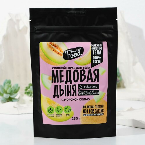 Beauty Fox Скраб для тела Медовая дыня, 250 г