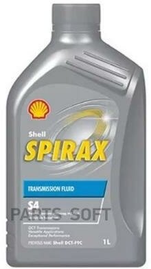 SHELL 550048806 Масо трансмиссионное