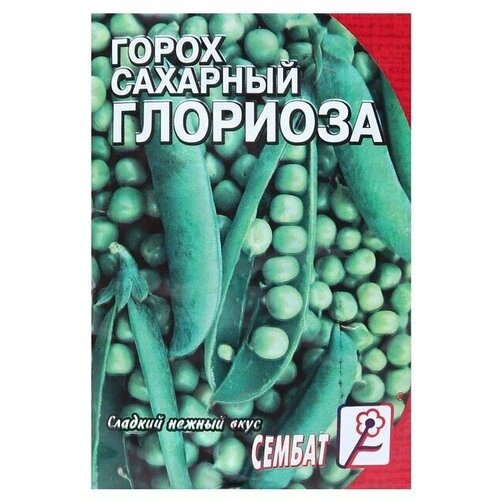 Семена Горох Глориоза, 10 г 11 упаковок семена горох глориоза сахарный 10 г