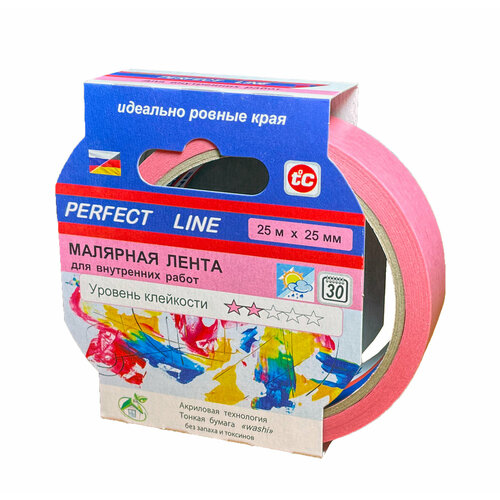 Малярная лента perfect line 25*25mm