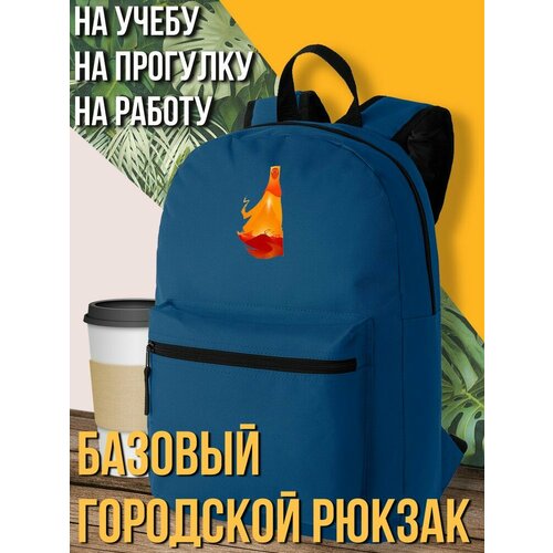 Темно-синий школьный рюкзак с DTF печатью Игры Jorney - 1441