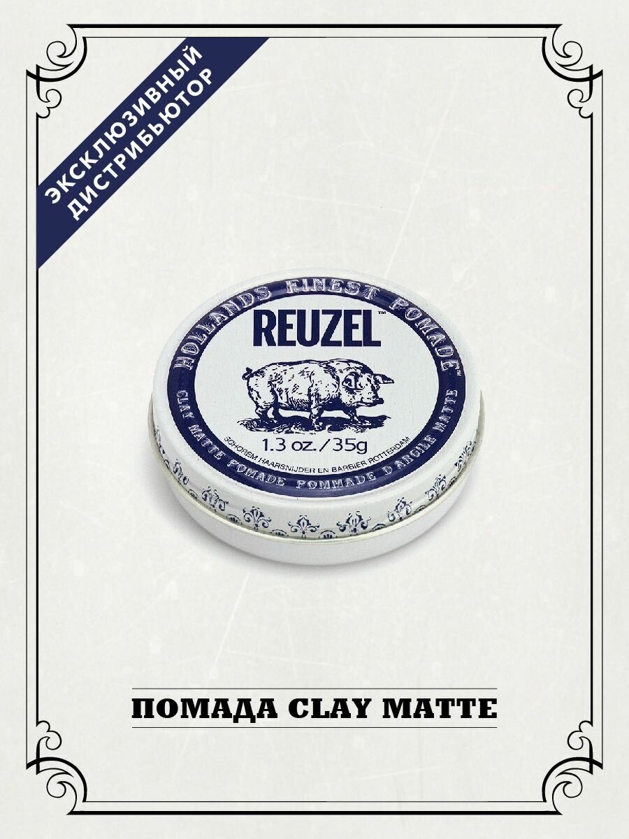 Reuzel Матовая глина Clay Matte для укладки волос 35 гр белая банка