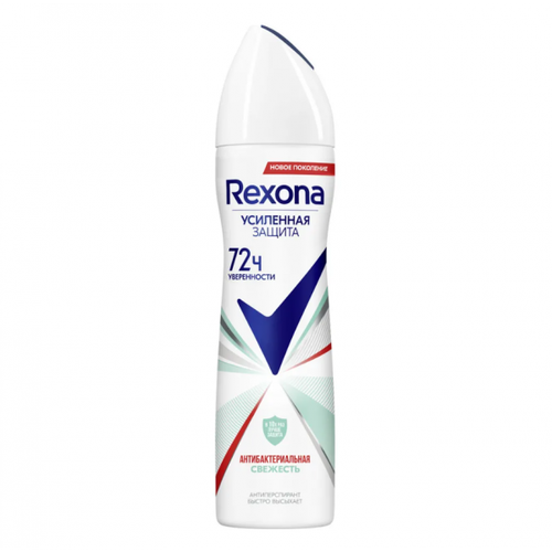 Unilever (Юнилевер) Антиперспирант-спрей Rexona Антибактериальная свежесть 150 мл дезодоранты rexona антиперспирант стик антибактериальная свежесть