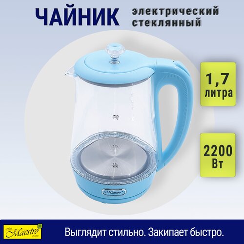 Чайник электрический feel Maestro 1.7 л 2200 Вт, стеклянный, голубой