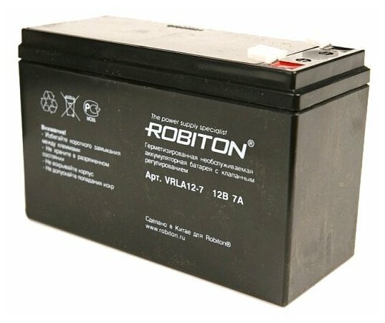 Аккумуляторная батарея ROBITON VRLA 12-7 7 А·ч