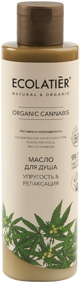 ECOLATIER ECL Green Масло для душа упругость & релаксация серия Organic Cannabis, 250 мл