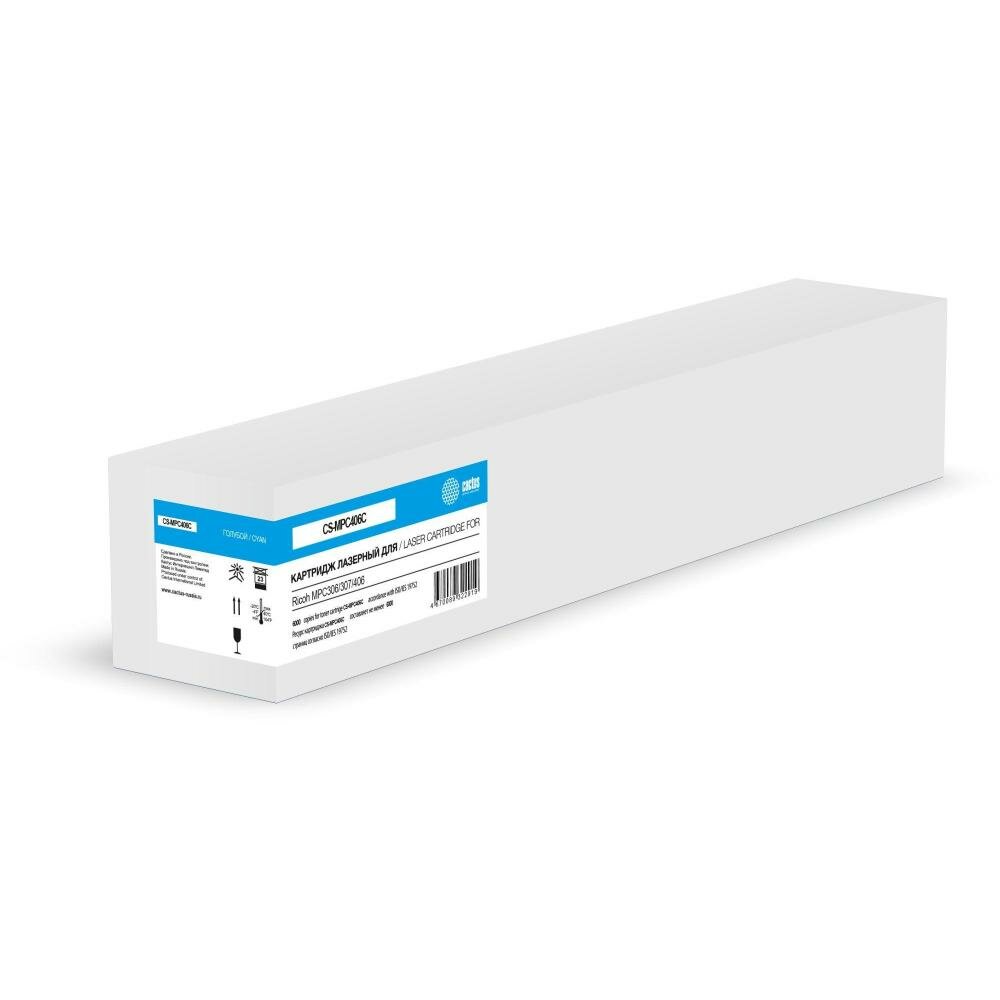 Тонер-картридж булат s-Line MPC406 (842096) для Ricoh Aficio MP C306, MP C406 (Голубой, 6000 стр.)