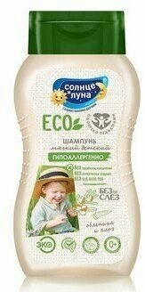 Солнце И луна Eco Детский Шампунь Мягкий 200мл 0+