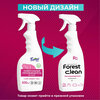 Фото #15 Пятновыводитель Forest Clean концентрат