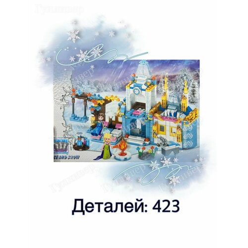 конструктор kazi 98727 принцессы ледяной замок эльзы 579 дет Конструктор Frozen LB 641 - Ледяной замок принцессы Эльзы