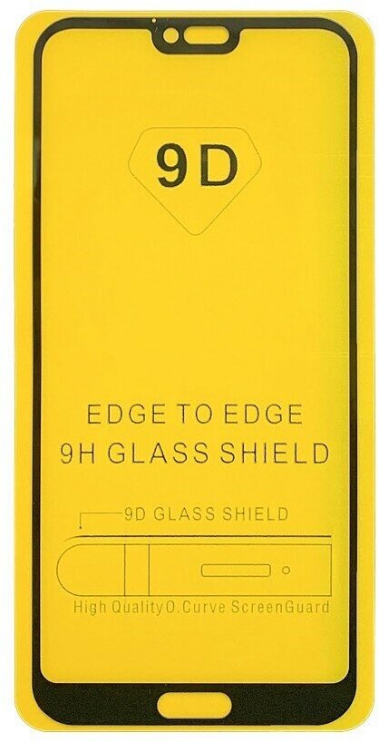 Защитное стекло для телефона Xiaomi Mi 8 Lite / Redmi Note 6 / 3D стекло на весь экран c черной рамкой