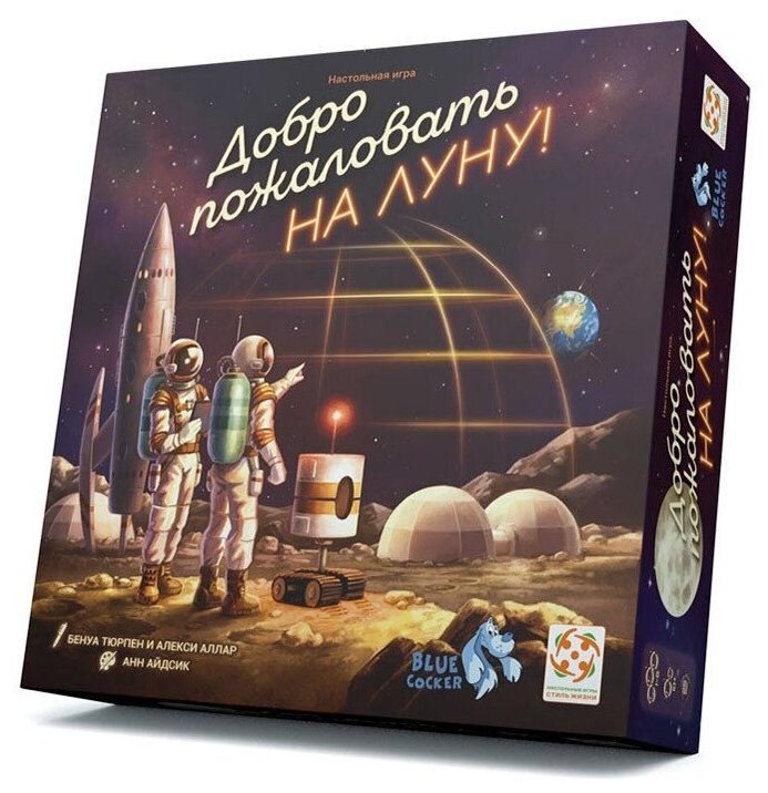 Добро пожаловать на Луну настольная игра