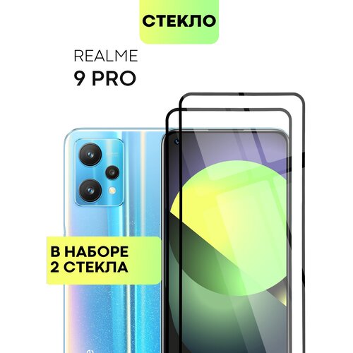 Набор защитных стёкол BROSCOP на Realme 9 Pro, 9 5G и Q5 (Реалми (Рилми) 9 Про, 9 5Г и Ку5), глянцевые с чёрной рамкой, 2 шт