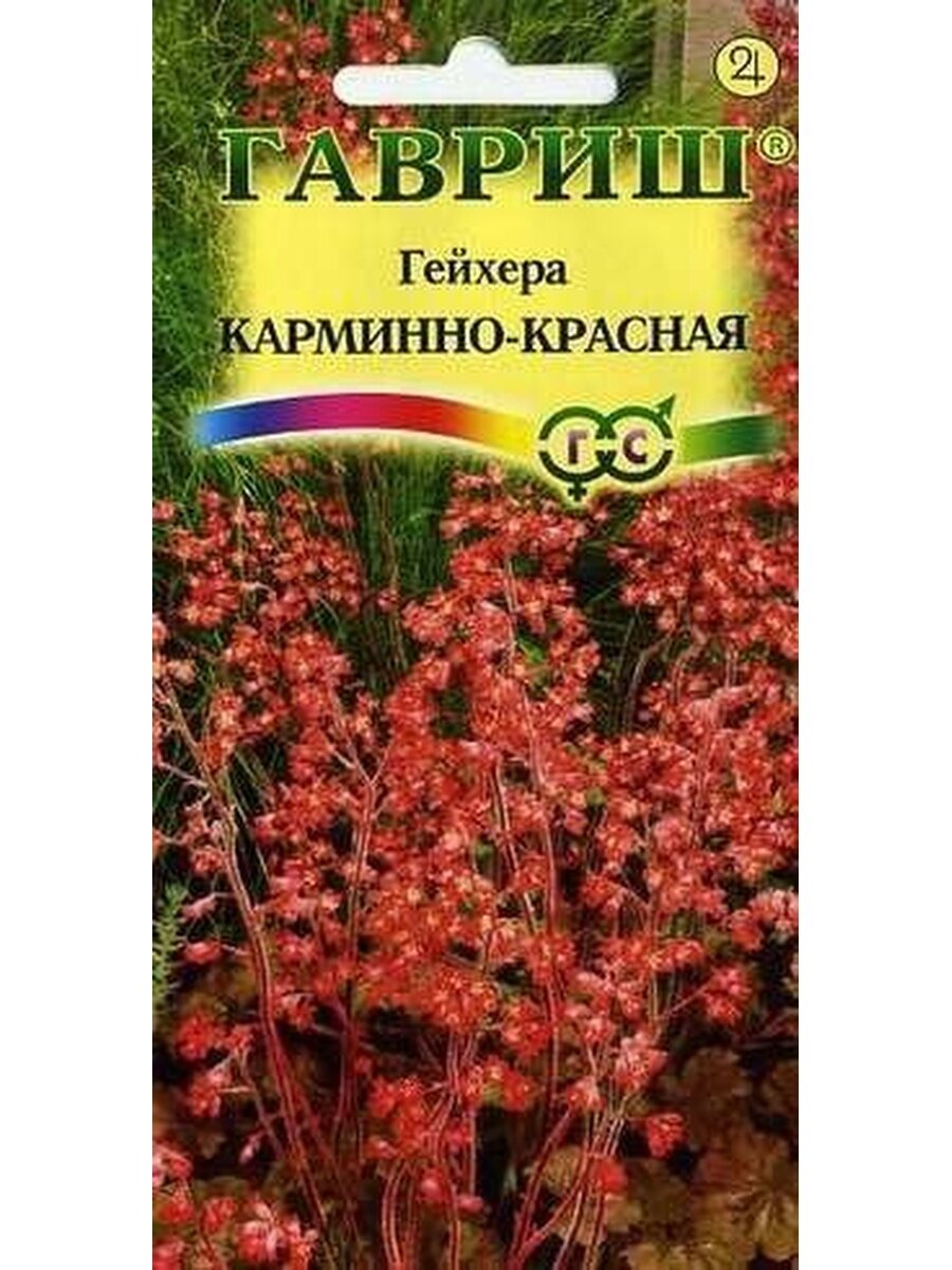 Семена Гейхера Карминно-красная 001г Гавриш Цветочная коллекция
