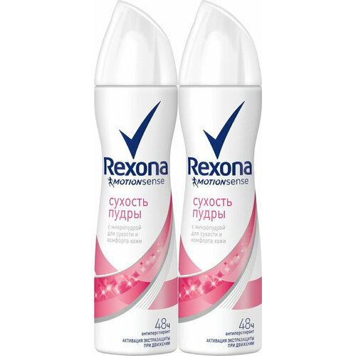 Антиперспирант Rexona Сухость пудры, спрей, 150 мл, 2 шт.