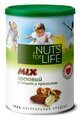 Орехи Nuts for Life Микс ореховый в специях и пряностях
