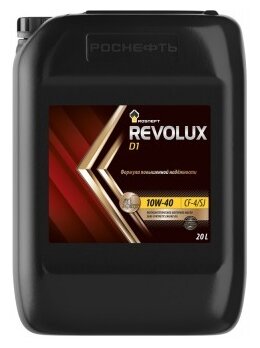 Полусинтетическое моторное масло Роснефть Revolux D1 10W-40