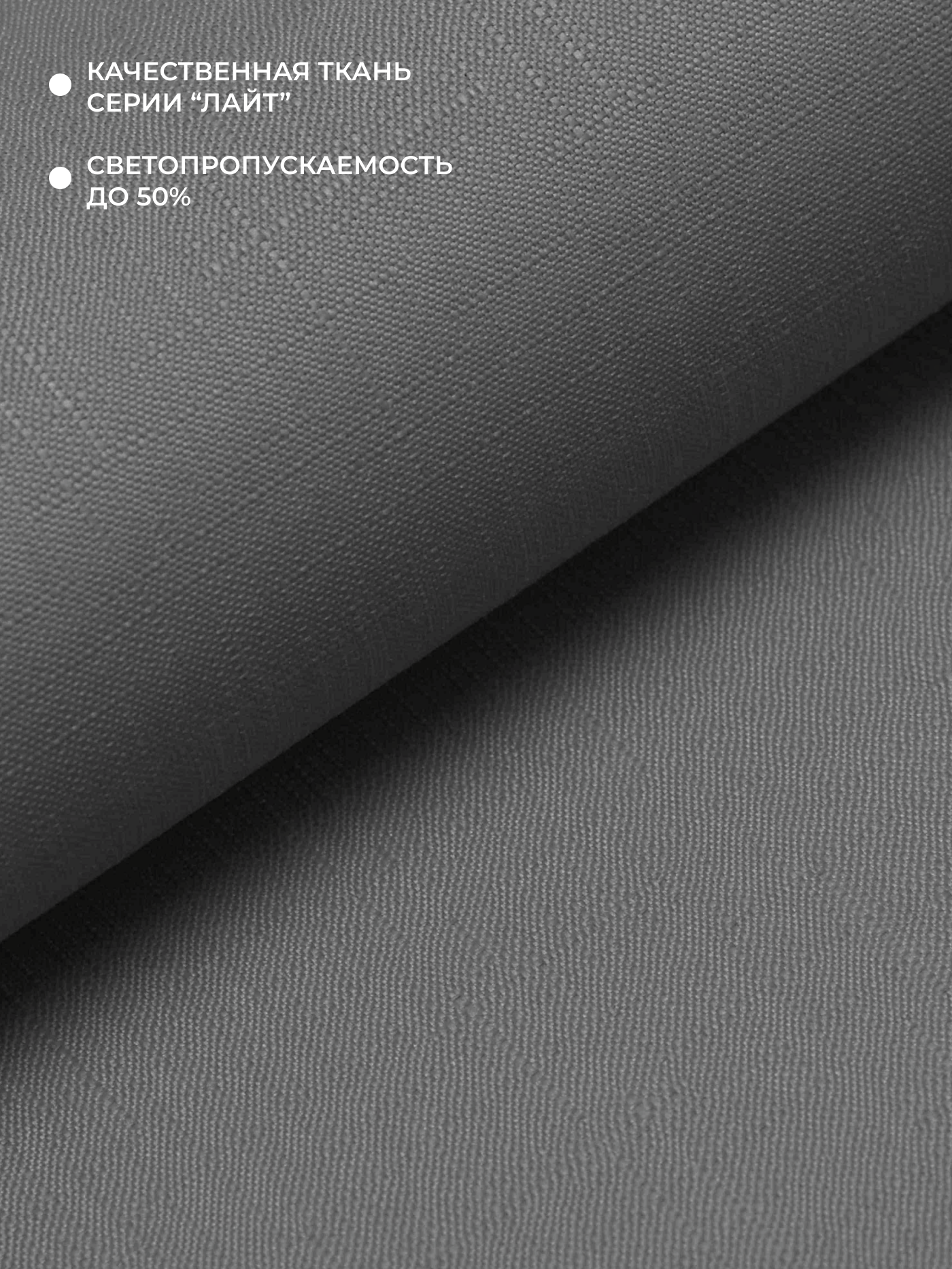 Рулонная штора LM DECOR "Лайт" 11 Тёмно-серый 64х160 см - фотография № 4