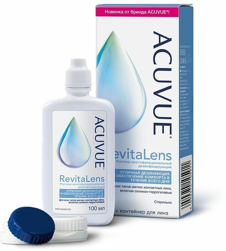 Раствор для контактных линз ACUVUE RevitaLens, 100 мл