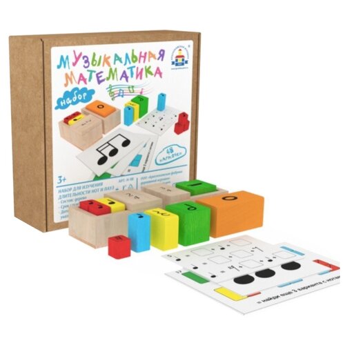 развивающая игра краснокамская игрушка таблица умножения н 87 23х31 см разноцветный Развивающая игрушка Краснокамская игрушка Музыкальная математика Н-98, разноцветный