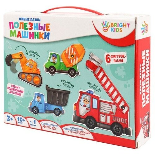 Пазл «Полезные машинки»