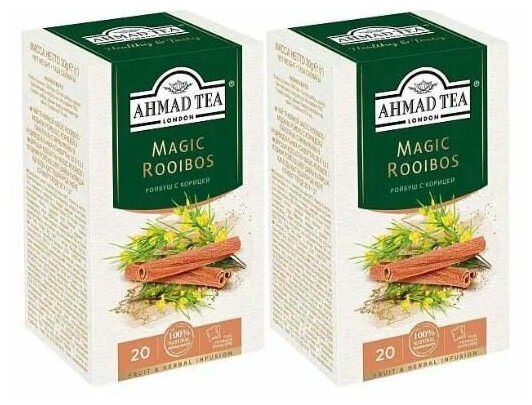 Чай травяной Ahmad Tea Magic Rooibos в индивидуальных пакетиках, набор 2х20×1,5 г - фотография № 1