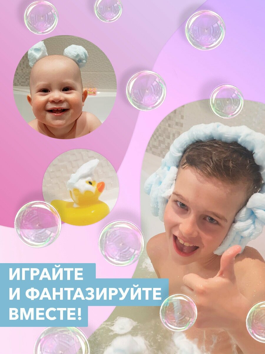 Мусс-пена Kidmetics для детских забав, купания в ванной и мытья рук, 200 мл розовый - фото №4