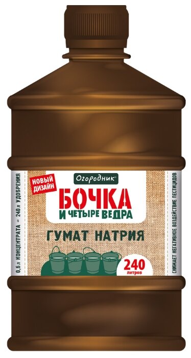 Гумат натрия Бочка и 4 ведра 0.6л Огородник - фото №2