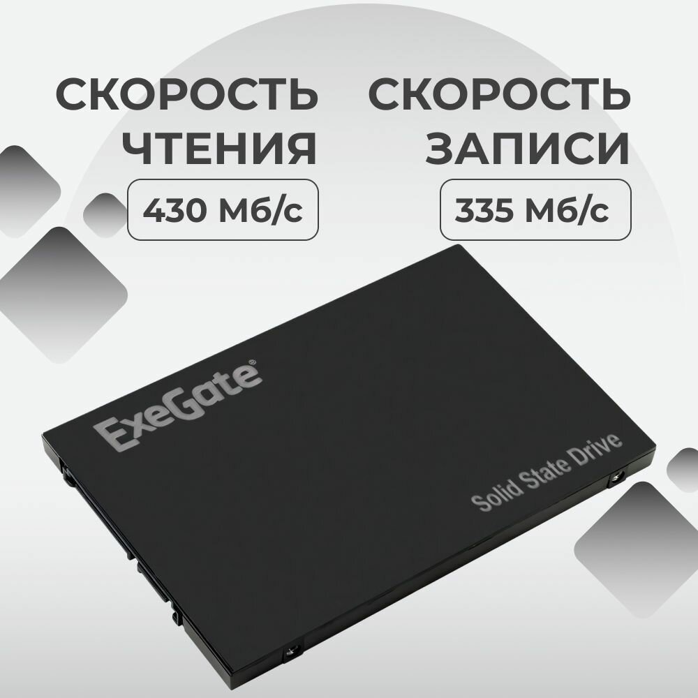 Накопитель SSD 2.5" 60GB ExeGate Next A400TS60 (SATA-III, 3D TLC) (EX280421RUS) - фото №3