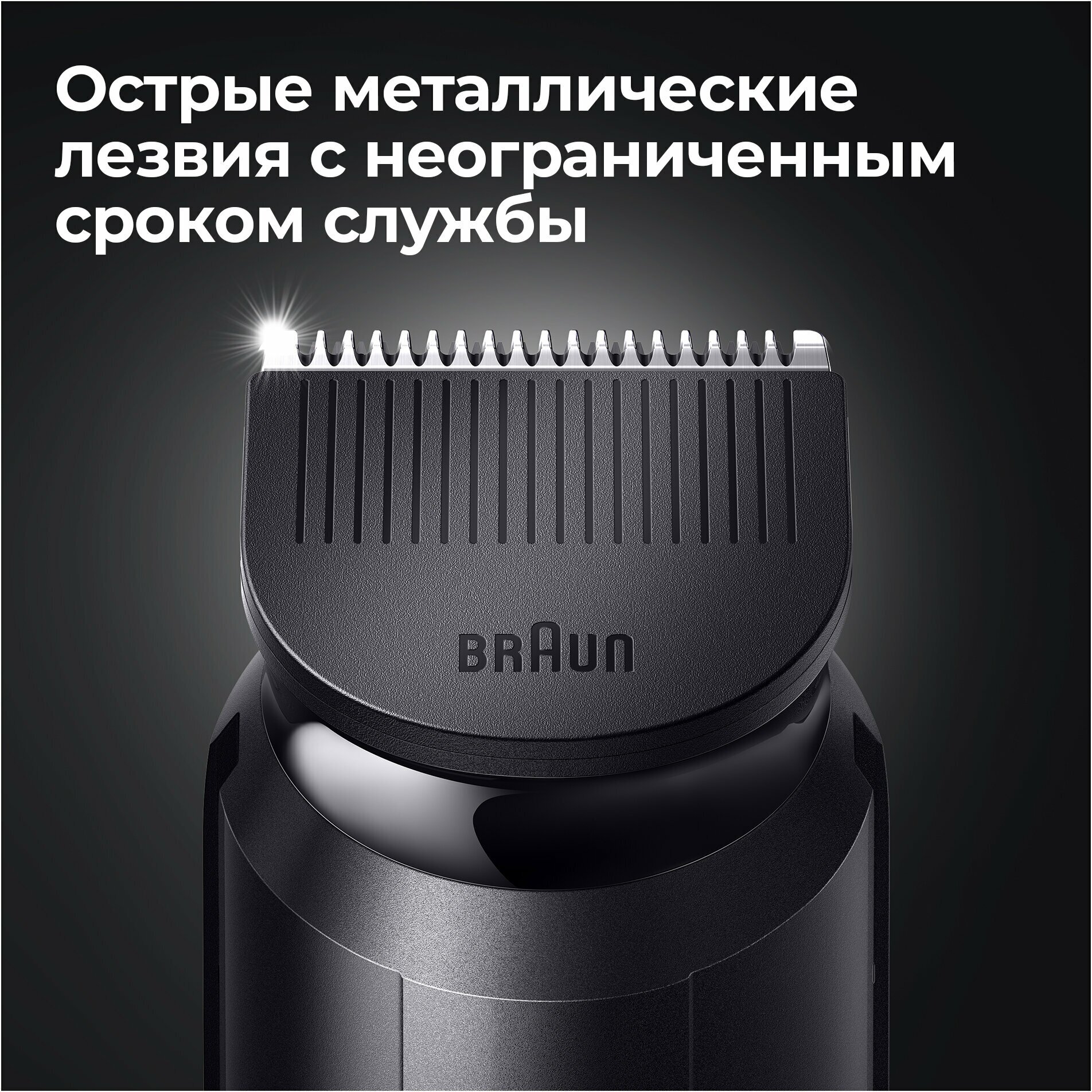 Триммер для волос BEARD BT3321 BLK/VTGRN BOX MN BRAUN - фото №17