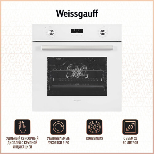 Электрический духовой шкаф Weissgauff EOV 29 PDW, белый духовой шкаф электрический weissgauff eov 29 pdx