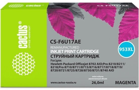 Струйный картридж Cactus CS-F6U17AE 953XL пурпурный (26мл) для HP OJ Pro 7740/8210/8218/8710/8715