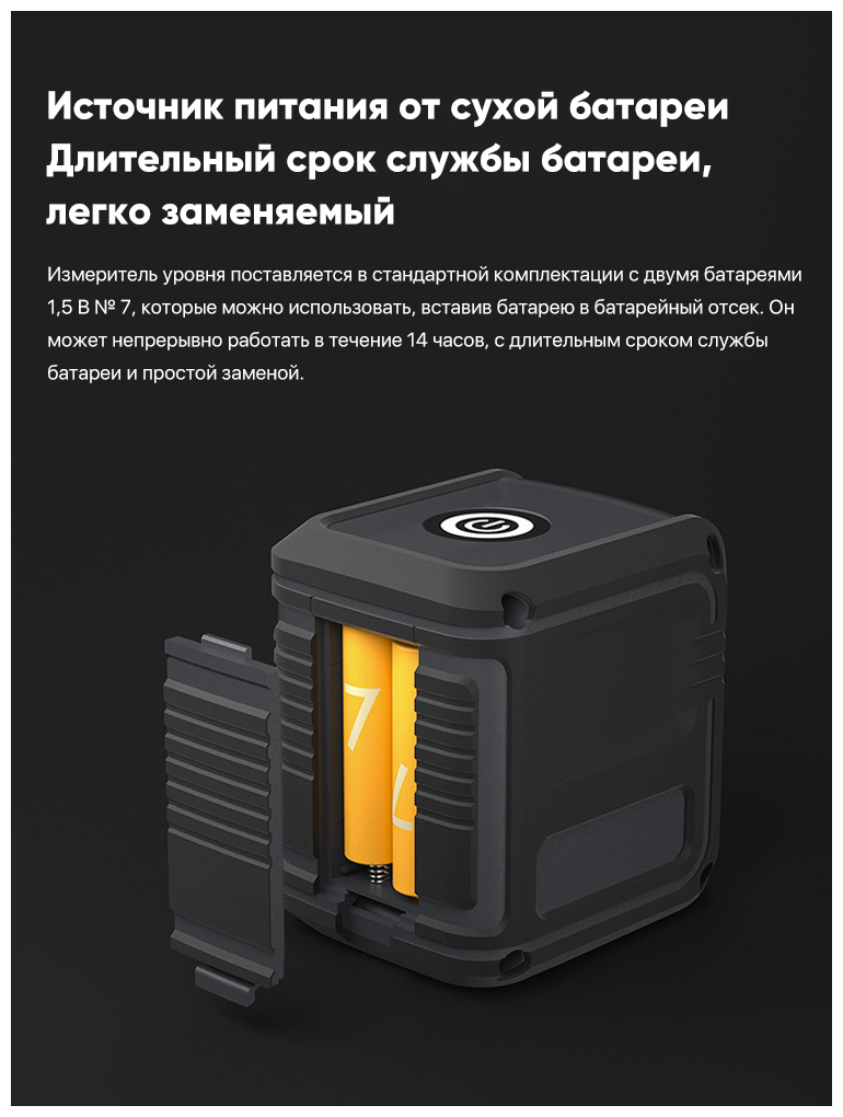 Нивелир Xiaomi AKKU Infrared Laser Level Gray - фото №16