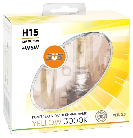 Лампа Галогеновая Головного Света H15 Pgj23t-1 3000K Yellow 3000K Ver.2.0 12V 15/55W Блистер 2 Шт SVS арт. 0200104000