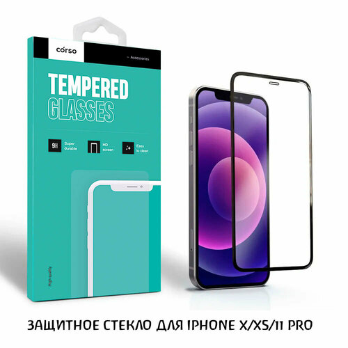 Защитное стекло для iPhone X/Xs/11 Pro Черное CORSO 