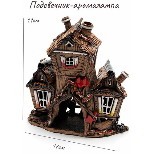 Подсвечник-аромалампа К4, 170х105х190мм