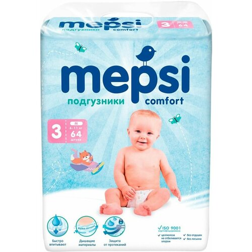 Детские подгузники Mepsi M 6-11кг 64шт