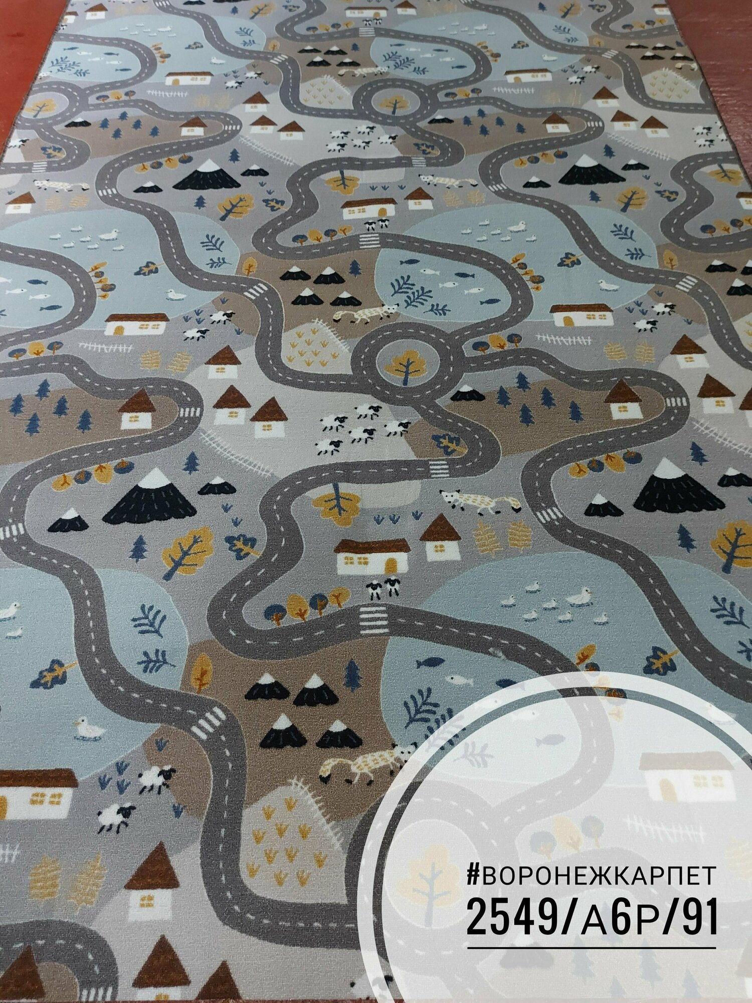 фото Палас/ковер детский дороги прямой